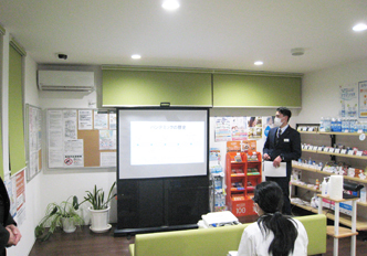 日本ケミファ株式会社