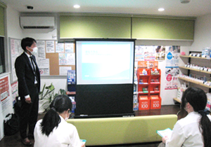 沢井製薬株式会社