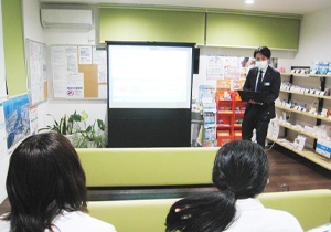 沢井製薬株式会社